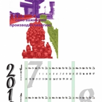 kalender-2010_page_5